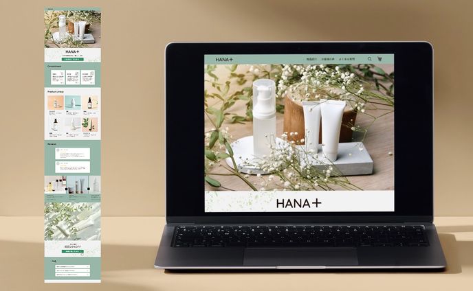  自然派スキンケアブランド「HANA＋」LP