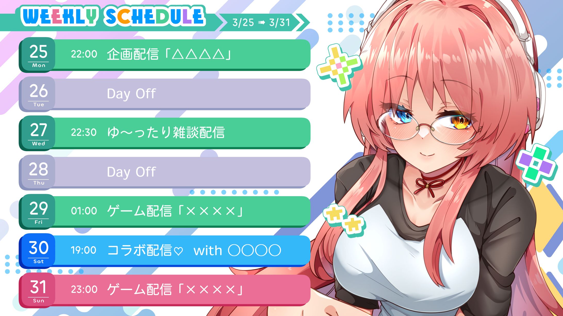 ▶booth　爽やかで見やすいスケジュール表-1