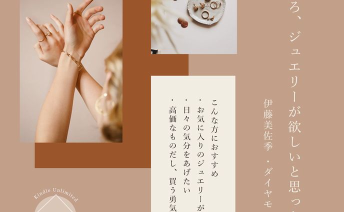 ＜自主制作＞書籍紹介