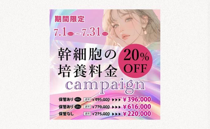 背景、エニックス