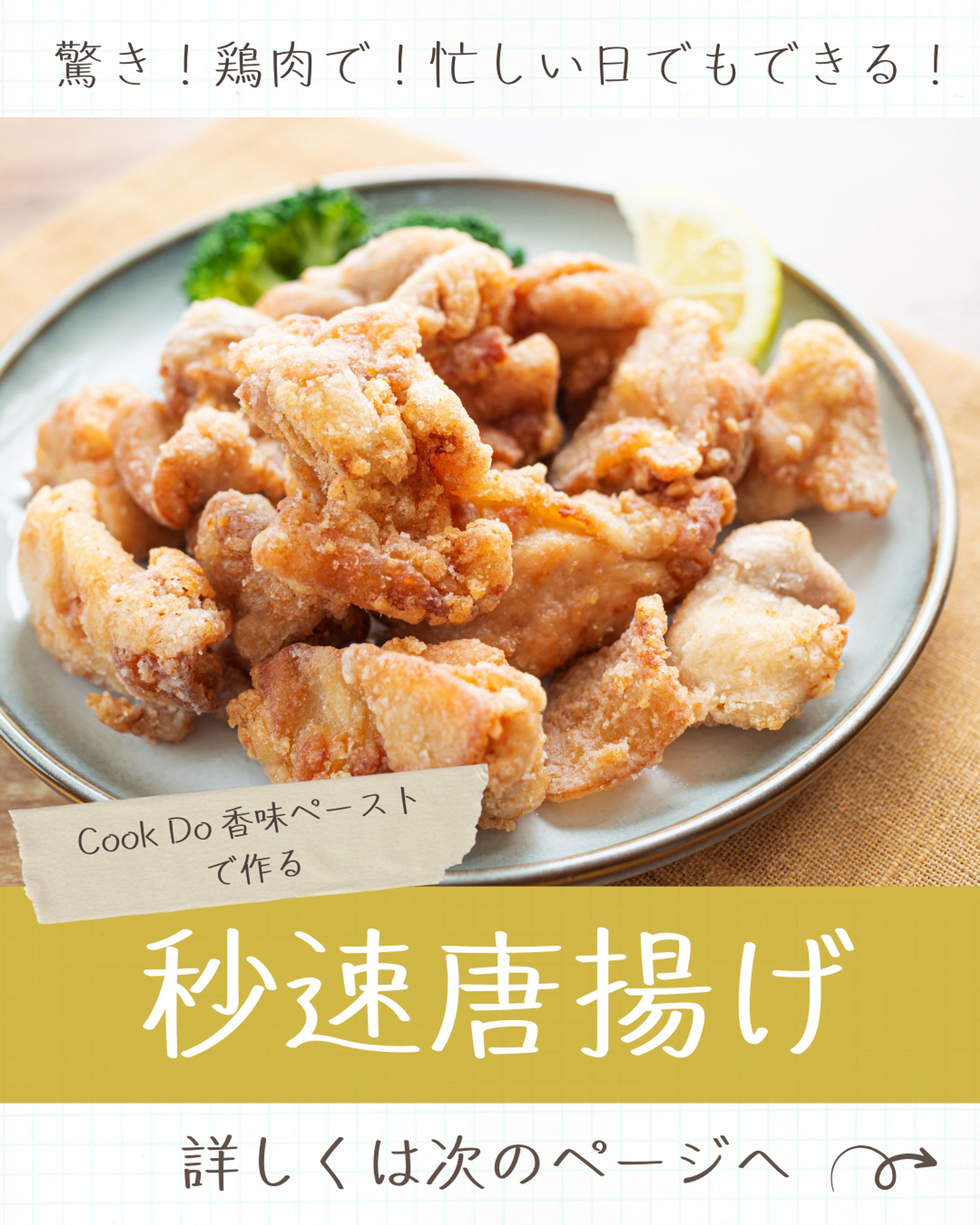 インスタ運用資料②-1