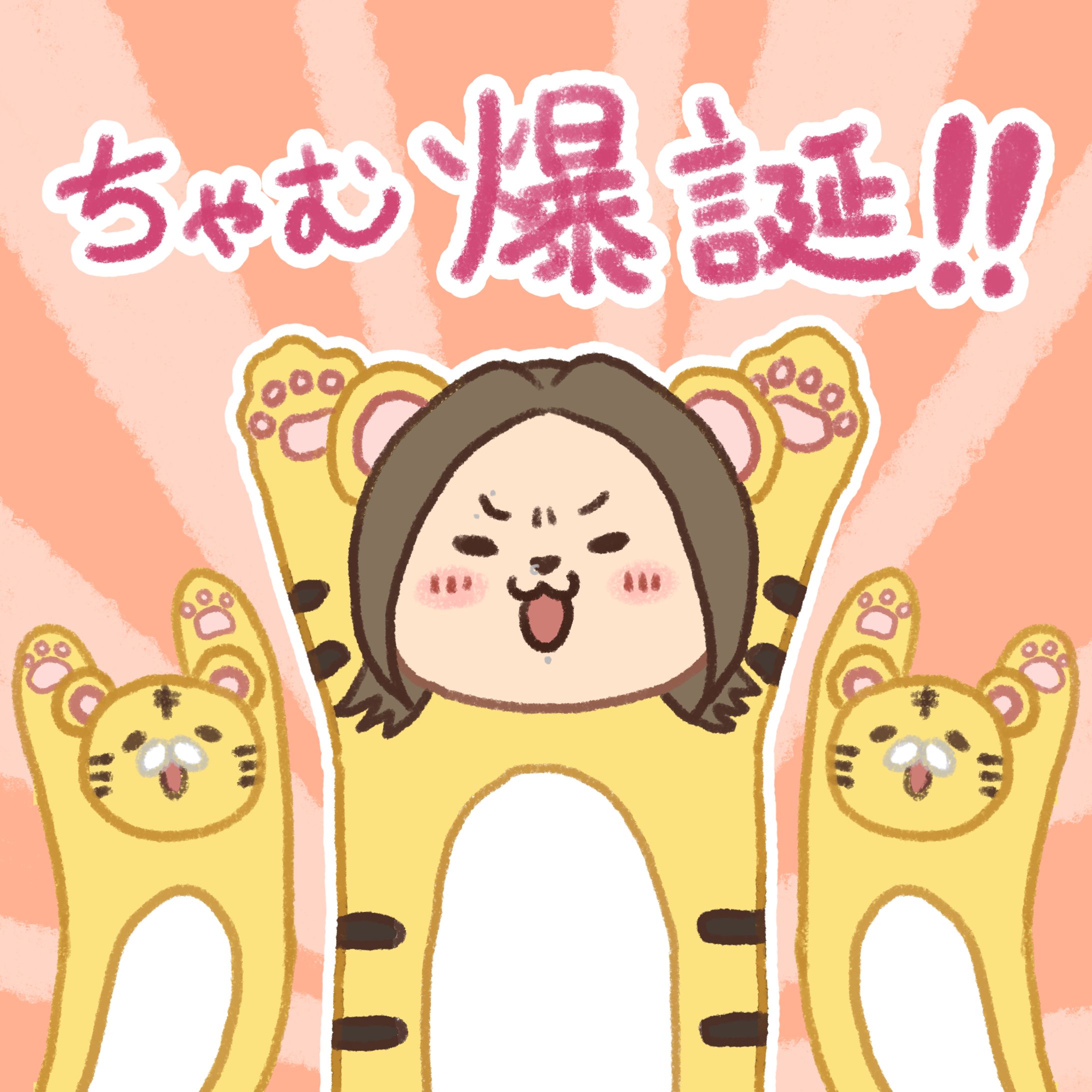 おれのメイド。様　生誕イベント告知イラスト-1