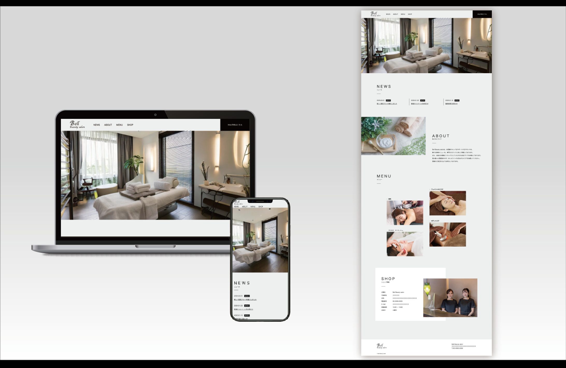 【Webサイト】エステサロン-1