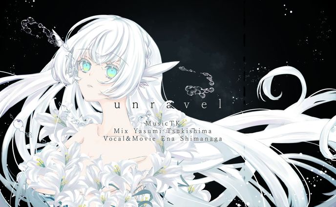 unravel  歌ってみたイラスト