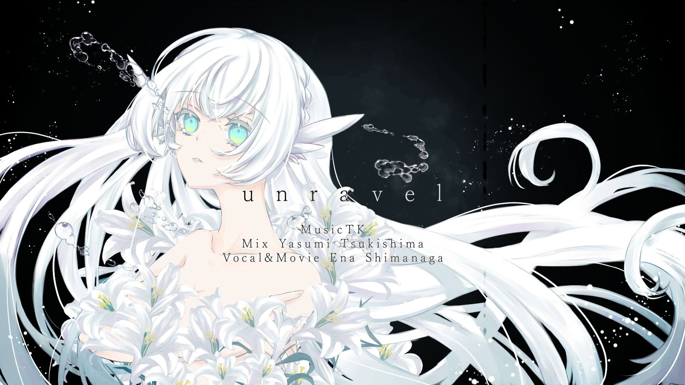 unravel  歌ってみたイラスト-1