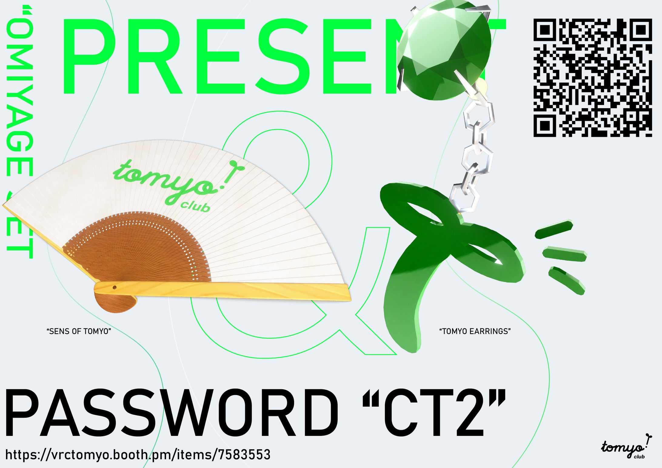 CLUB TOMYO vol.2 / OMIYAGE SET-1