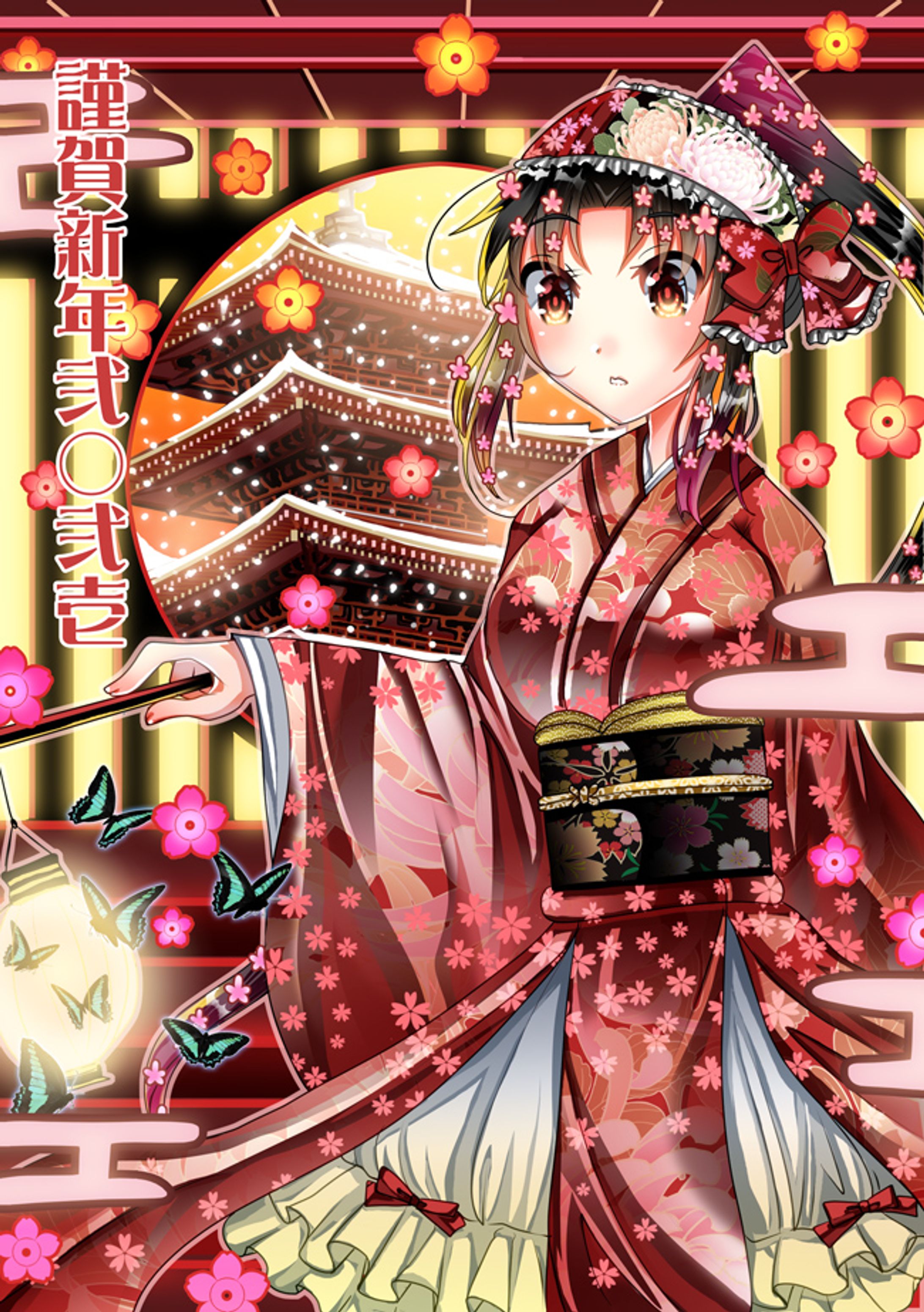 2021年賀絵-1