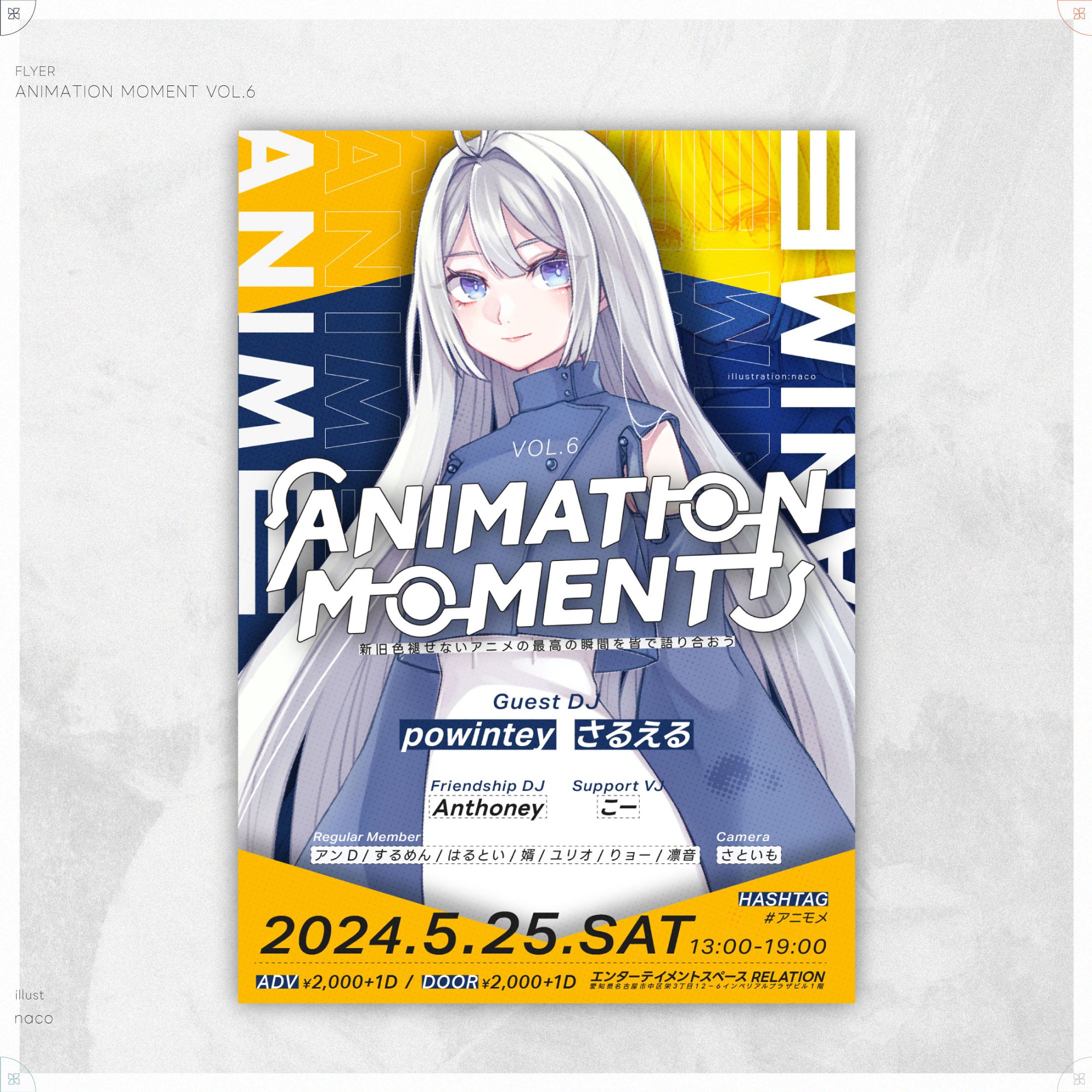 Animation Moment Vol.6-1