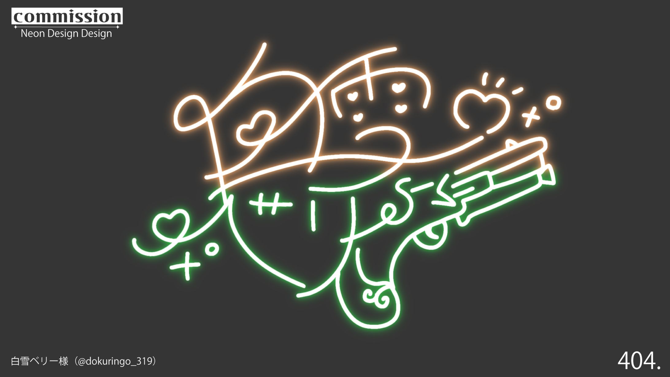 ネオンサイン-1