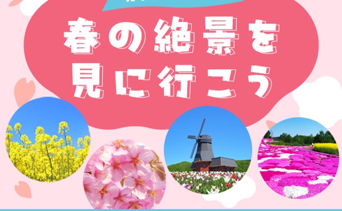 架空バナー　600×500