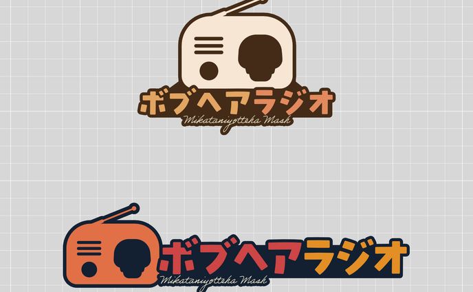 ロゴ制作　ボブヘアラジオ様