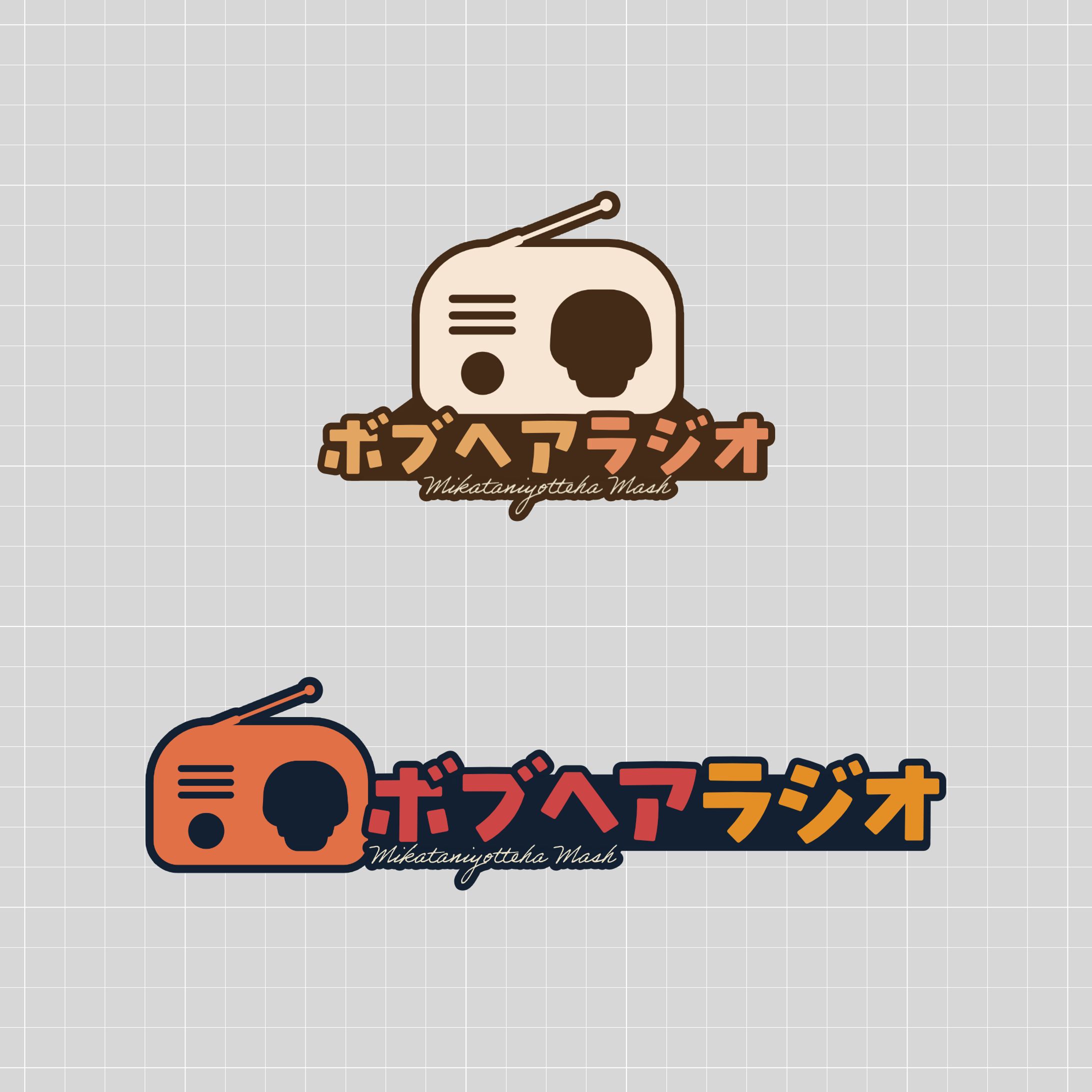 ロゴ制作　ボブヘアラジオ様-1