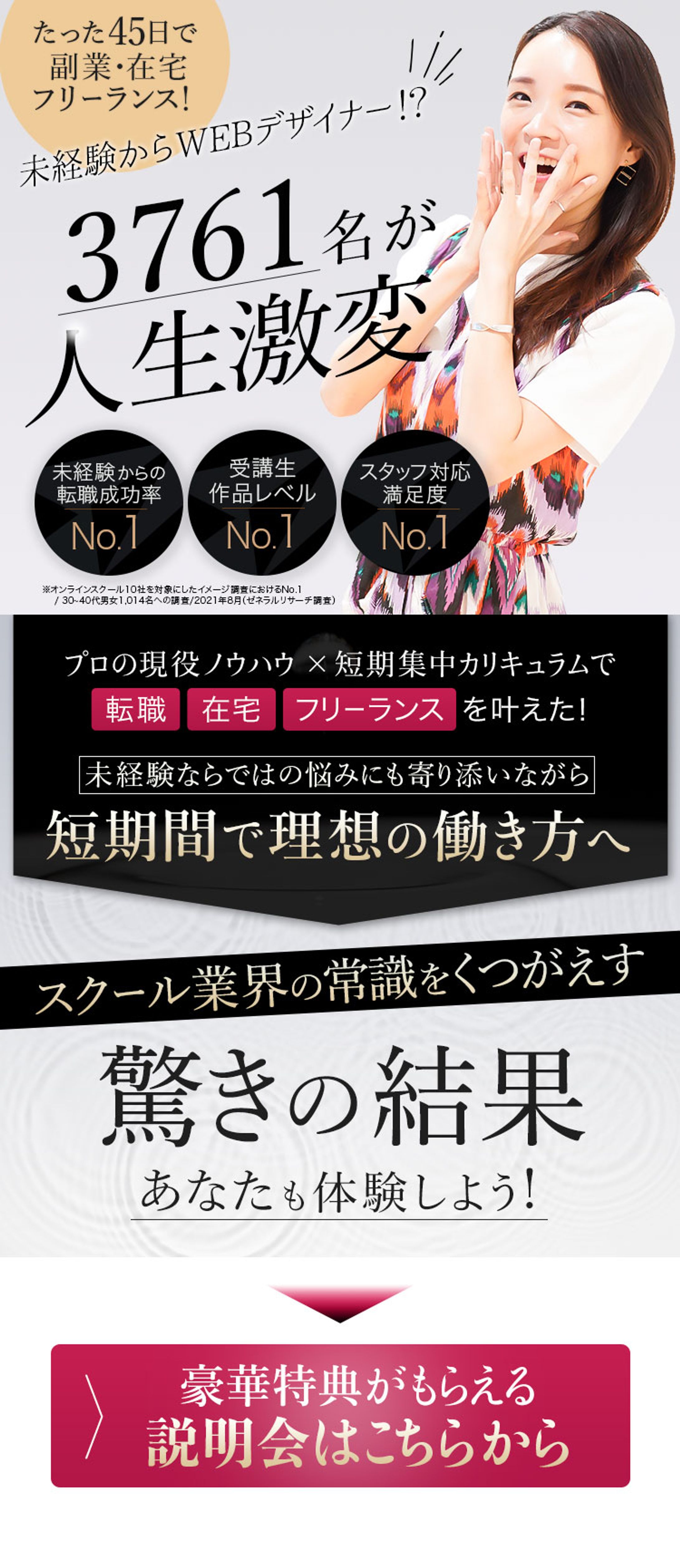 LP テイストその２-1