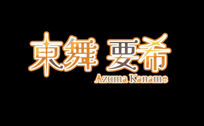 Vtuberのロゴ制作