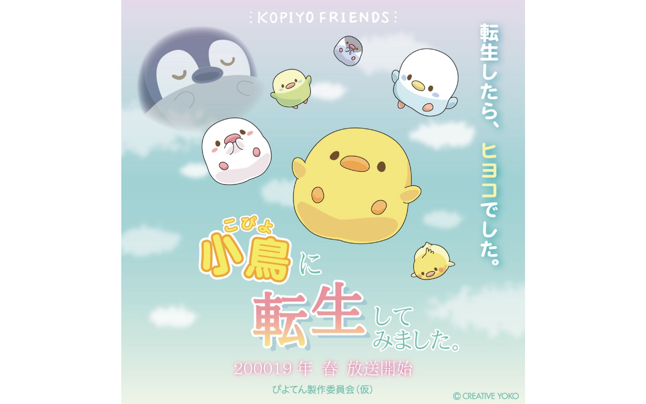 エイプリルフール　アニメイラスト-1