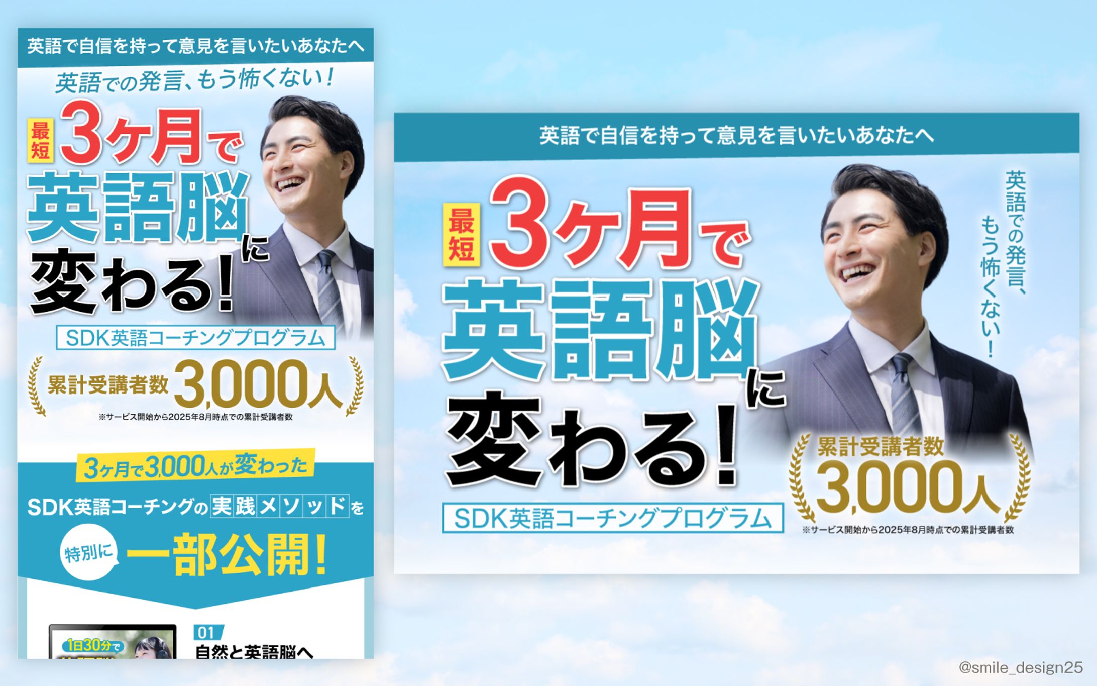 英語コーチング-1