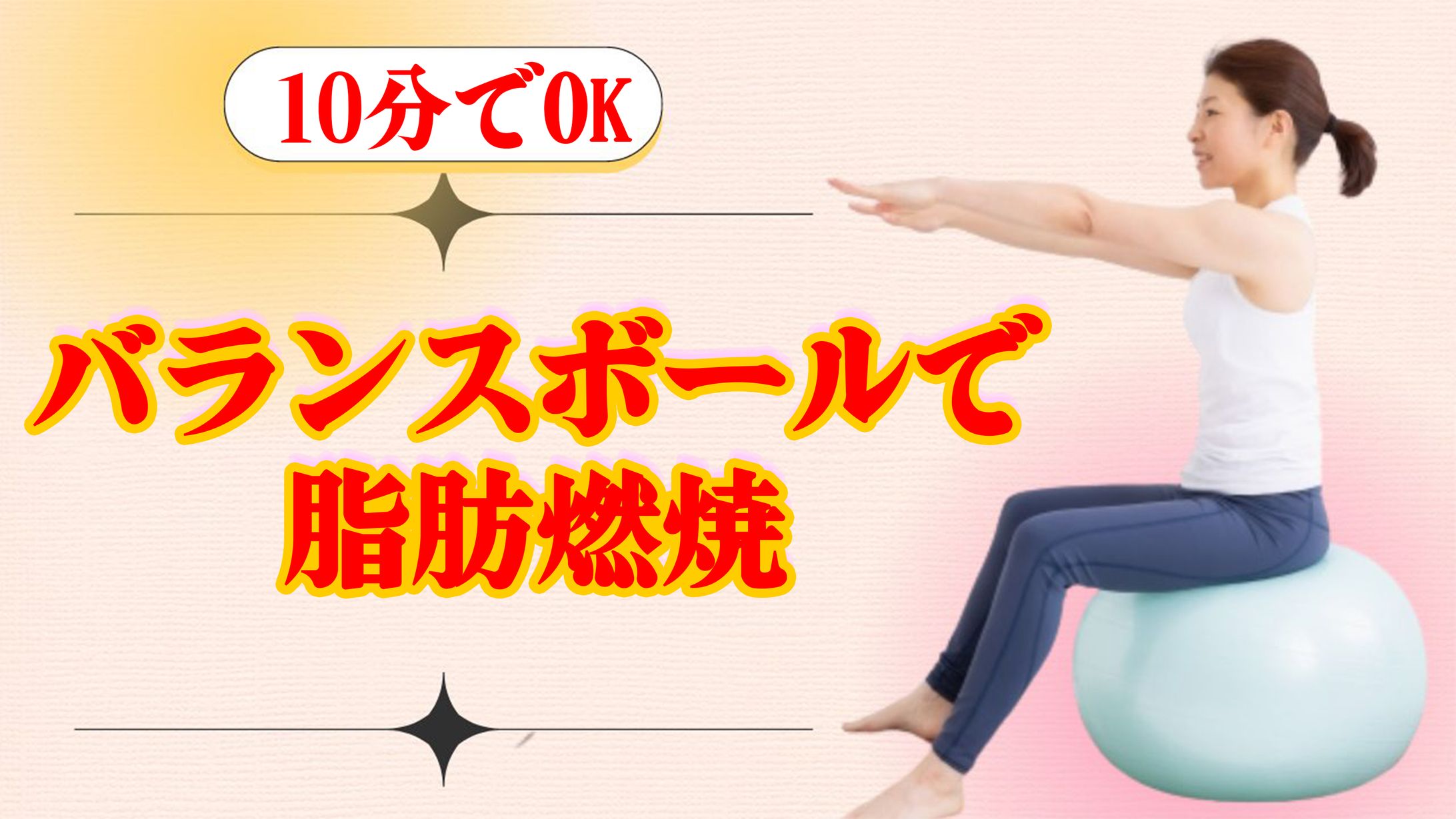 YouTubeサムネイル-1