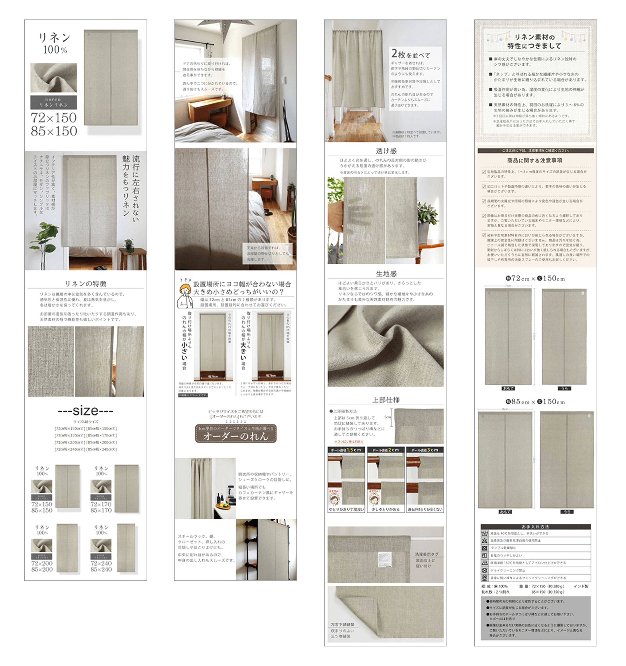 のれん EC商品画像-1