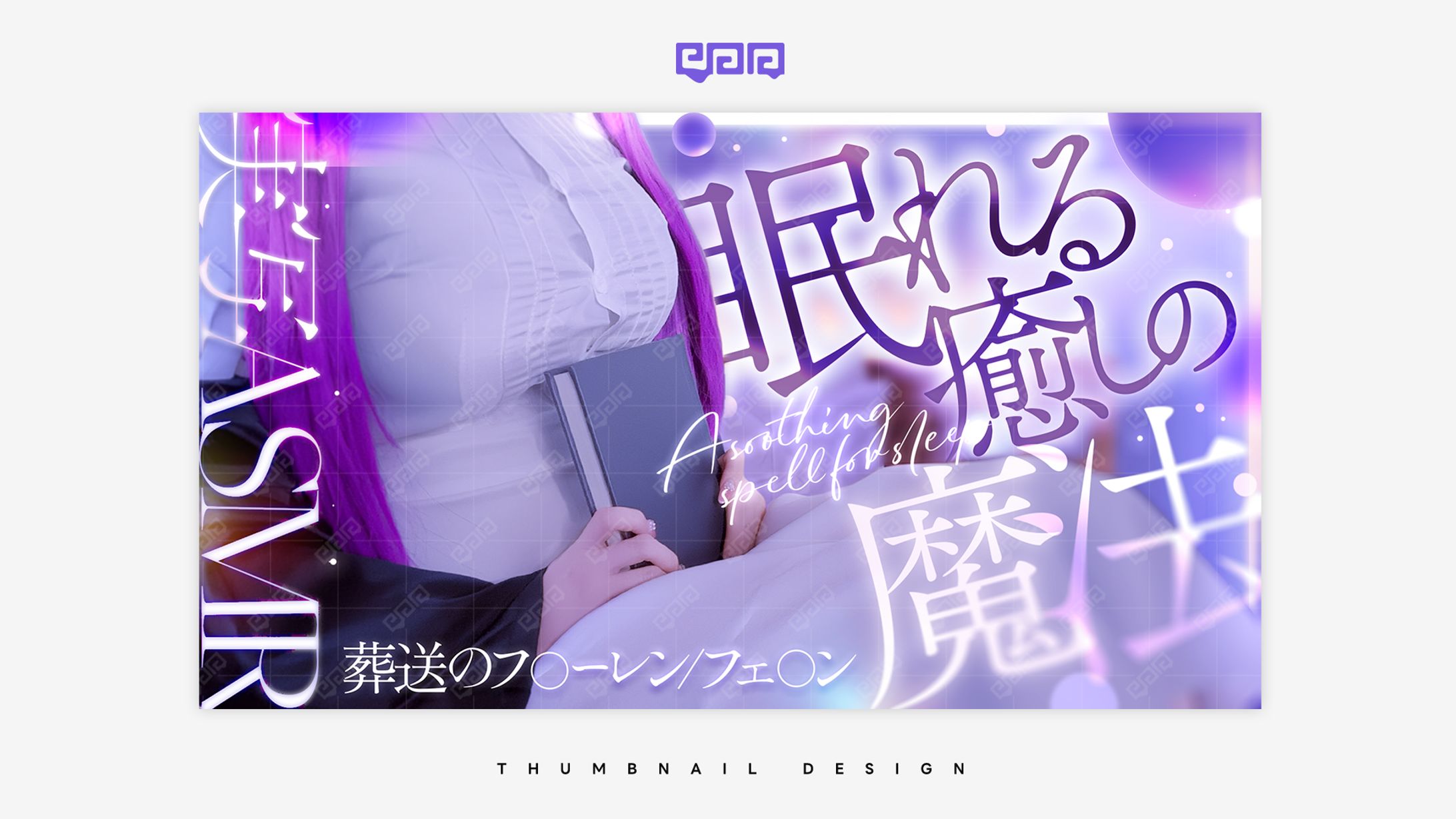 THUMBNAIL DESIGN / 花宮莉歌‎-1