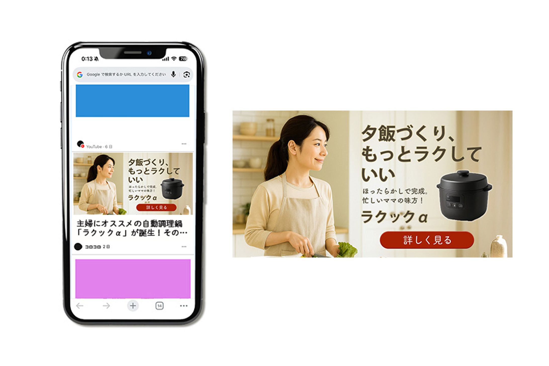 *自動調理鍋* オリジナル-1