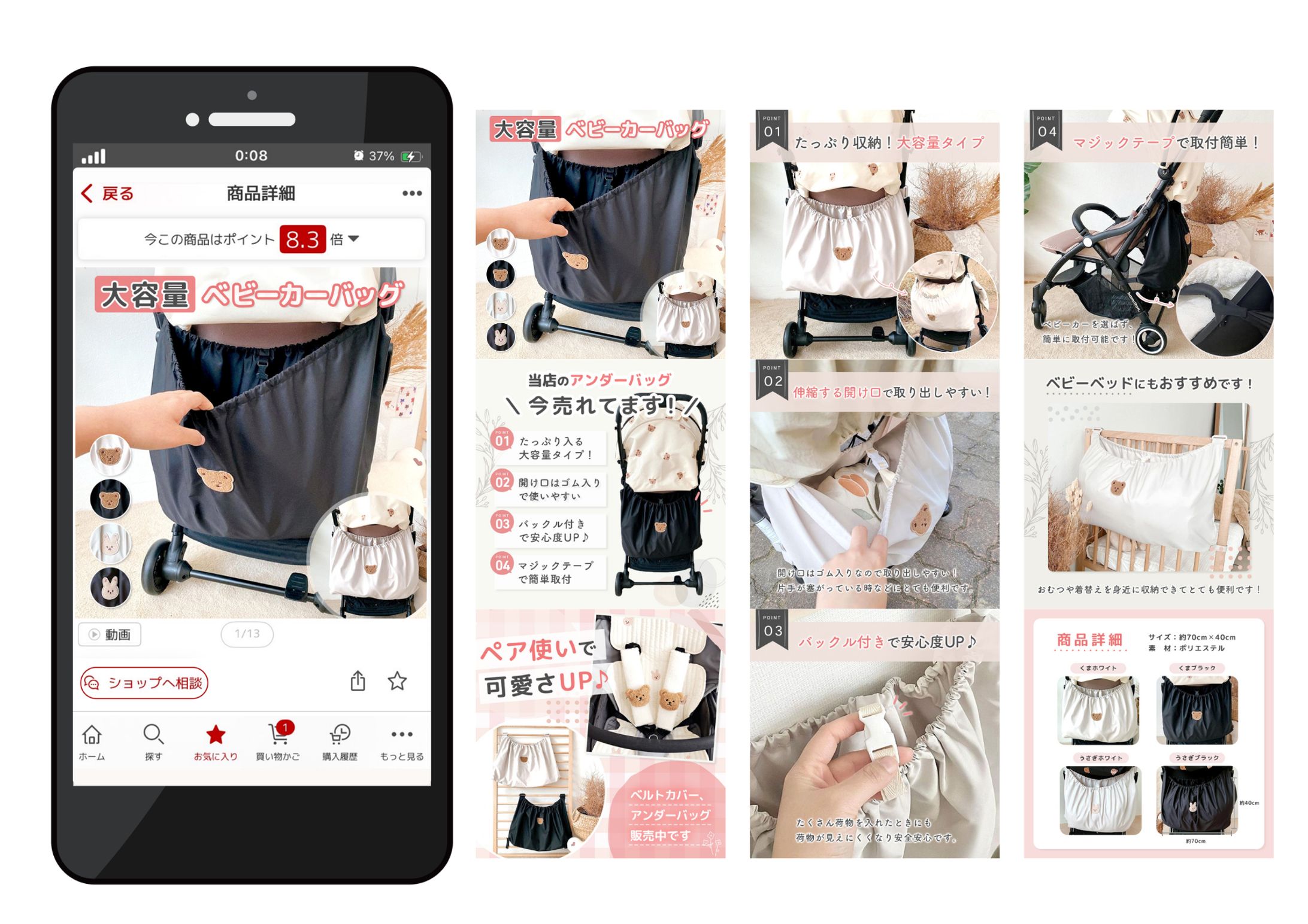 【実績】ECサイト商品画像-1