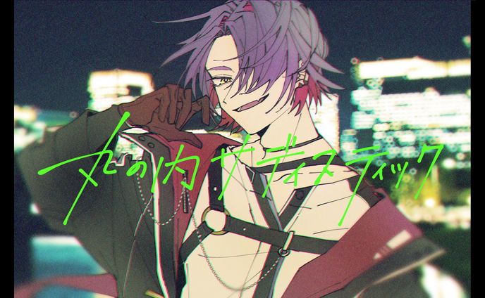 artist、オリジナル曲