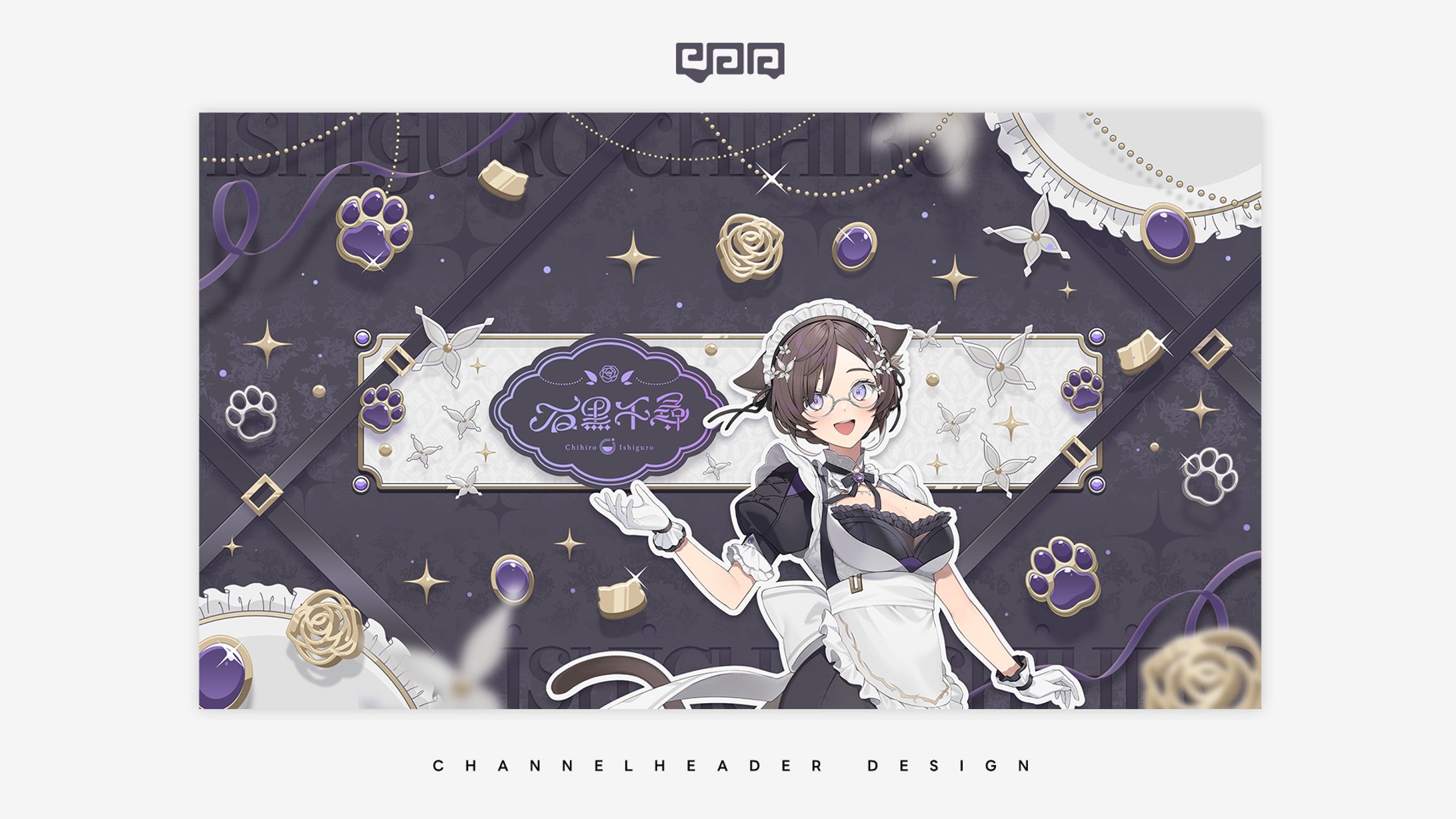 BANNER DESIGN / 石黒千尋-1