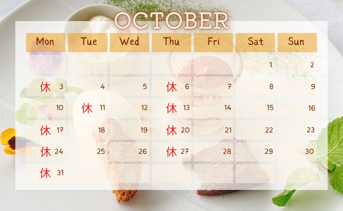 営業日カレンダー