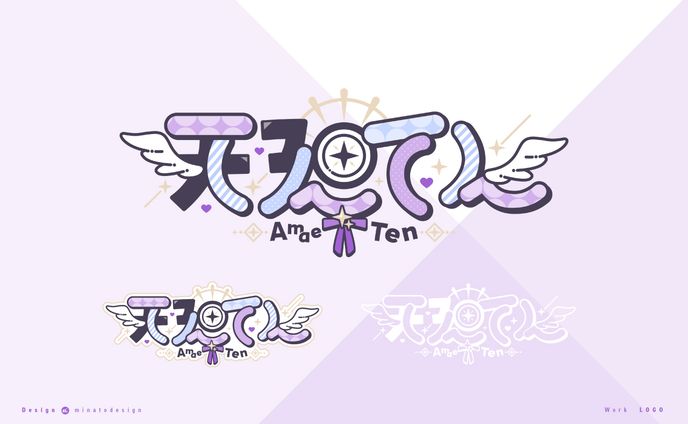 天廻てん様〈いちプロ所属 〉　ロゴデザイン