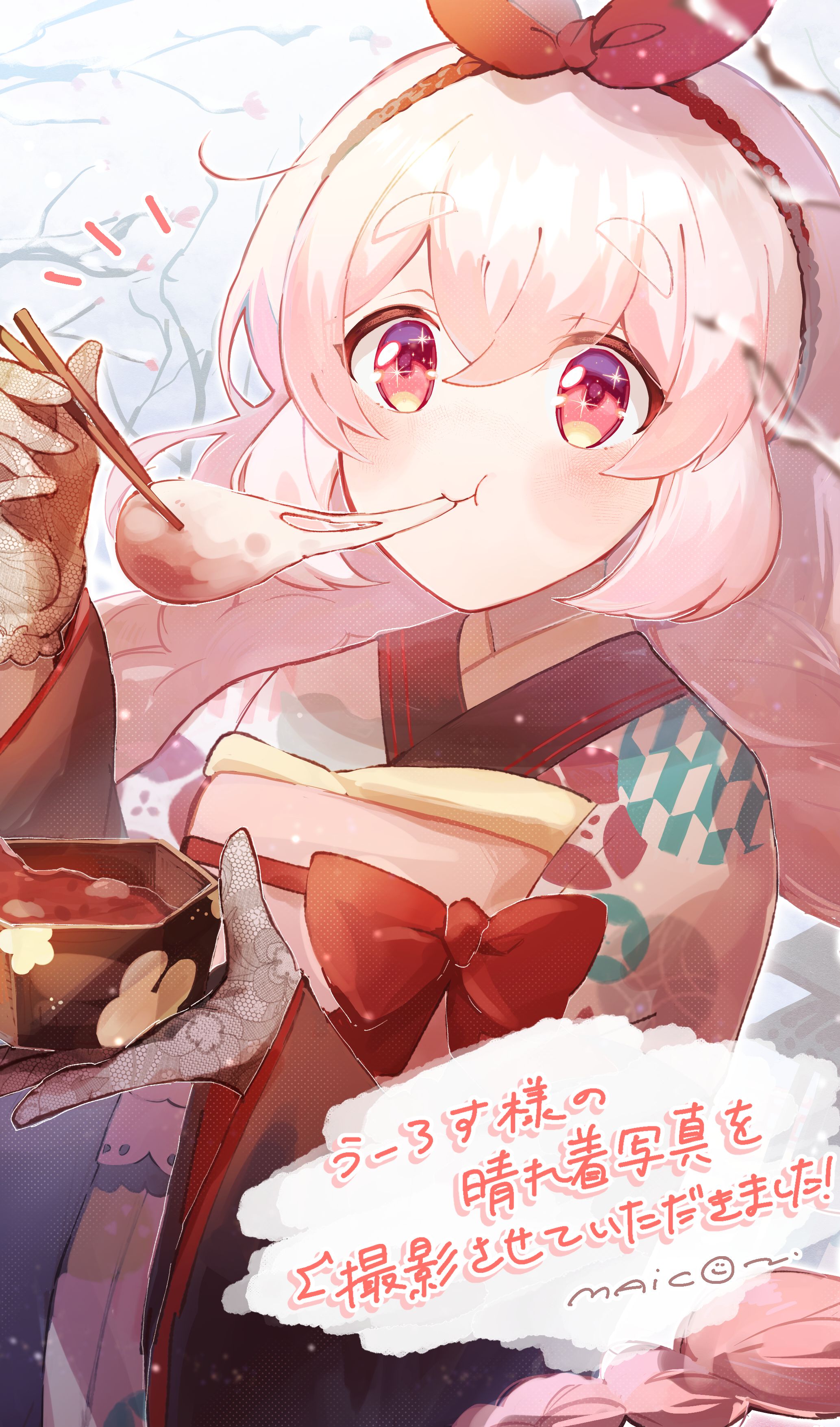 ご依頼イラスト 専用ページ すきうーろす様ご依頼イラスト