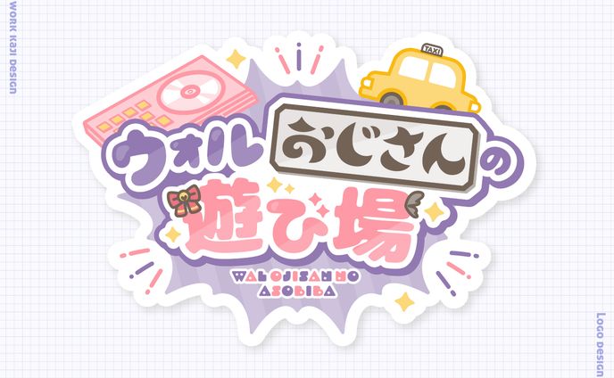 Vtuberタイトルデザイン