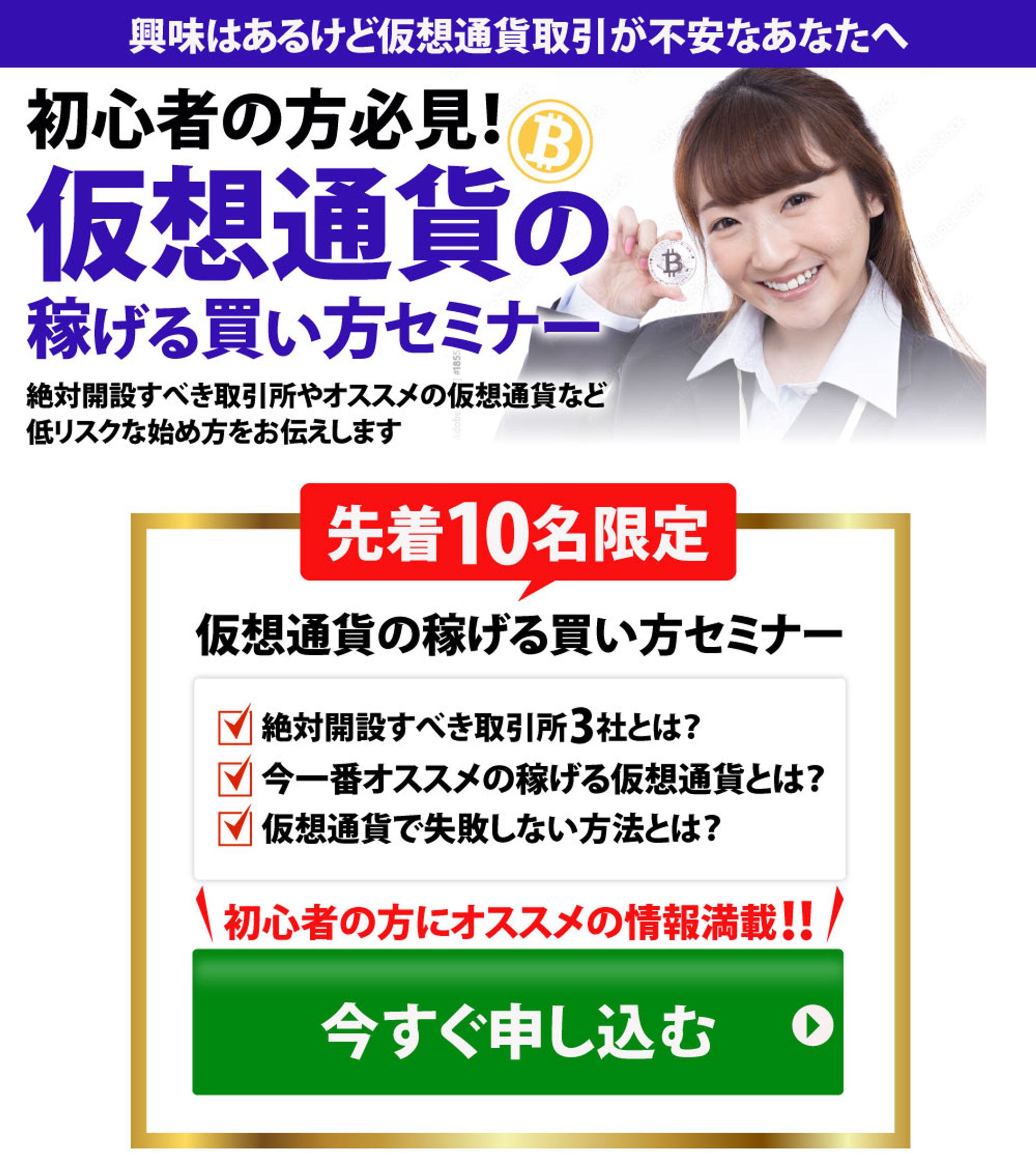 仮想通貨pc版221119-1