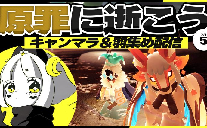 作品名 * 【自主制作】『Sky 星を紡ぐ子供たち』サムネイル４
