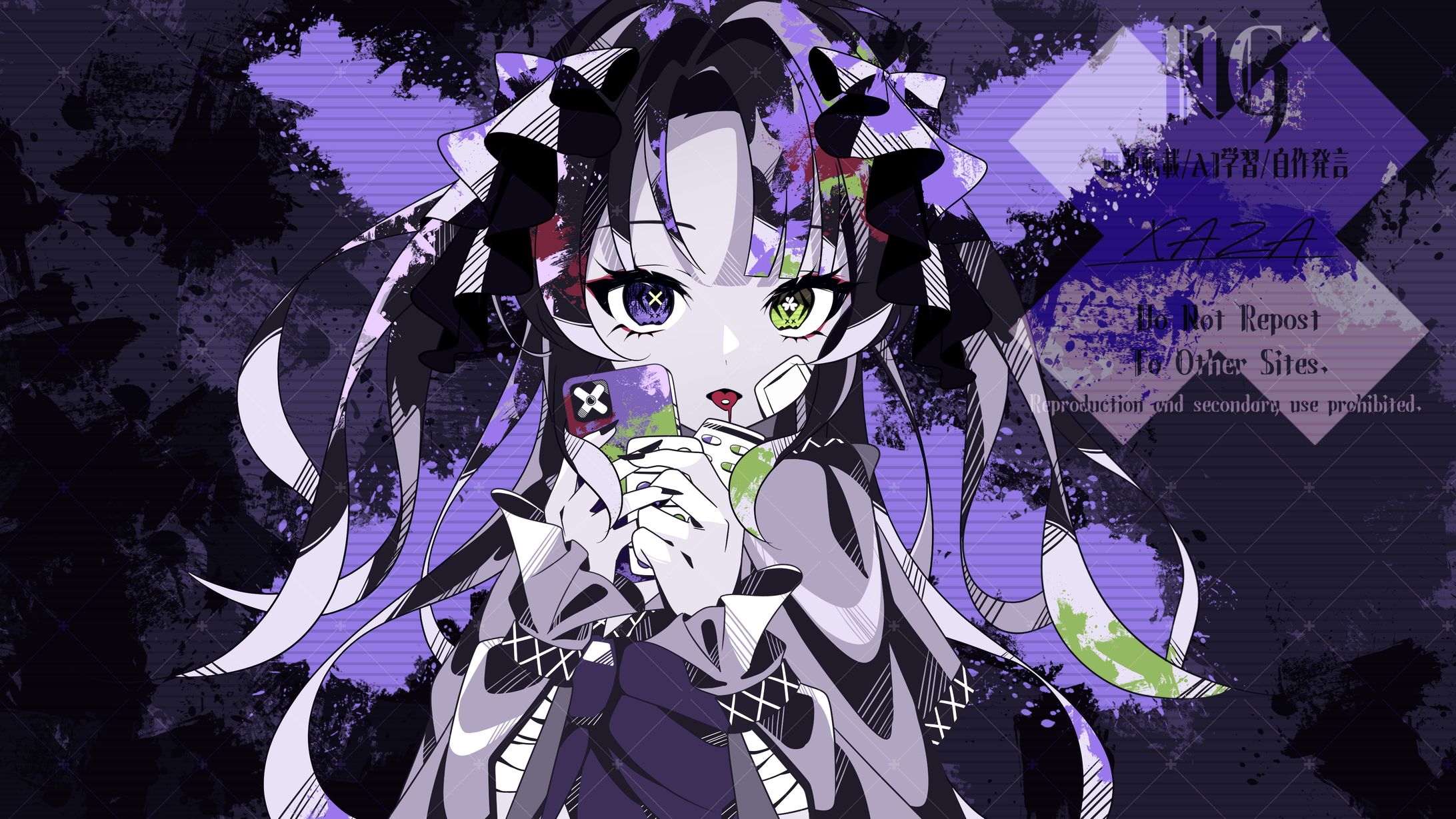 病み垢ステロイド (Yamiaka Steroid)-1