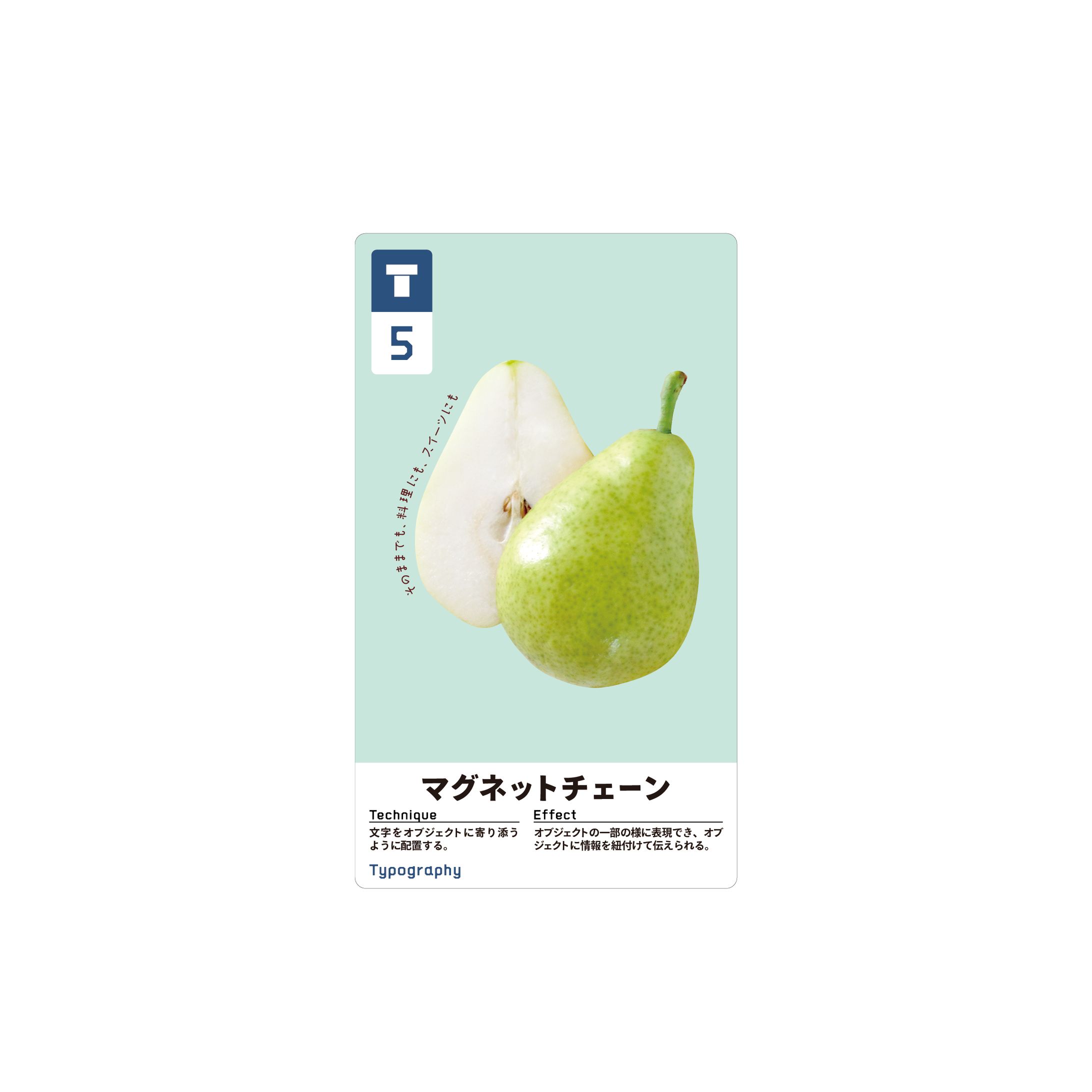 カードゲーム『Desig-win』-1