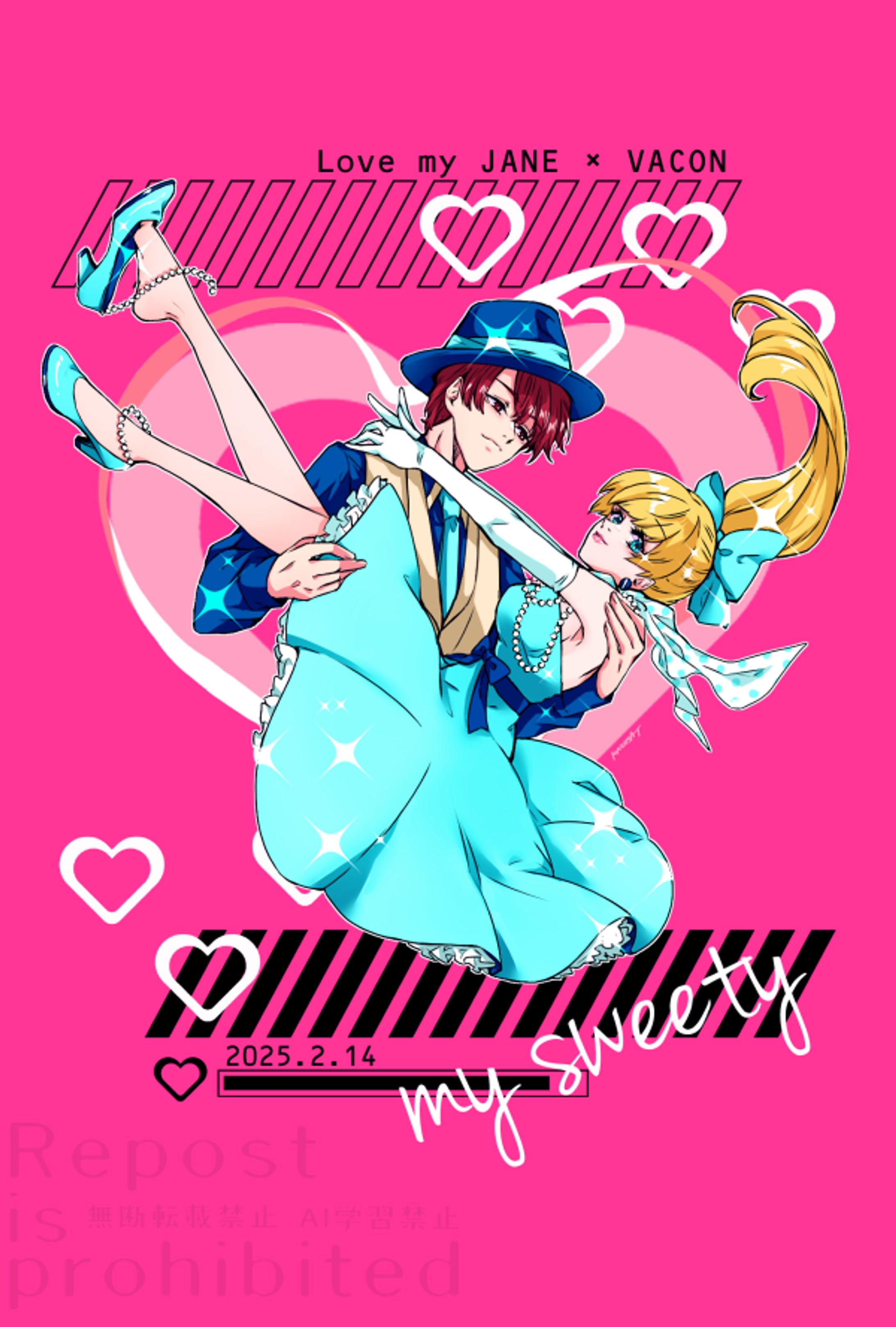 【FA】バレンタイン-1