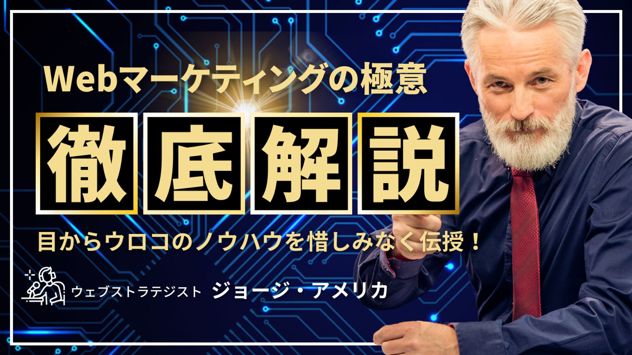 サムネイルのご紹介-1