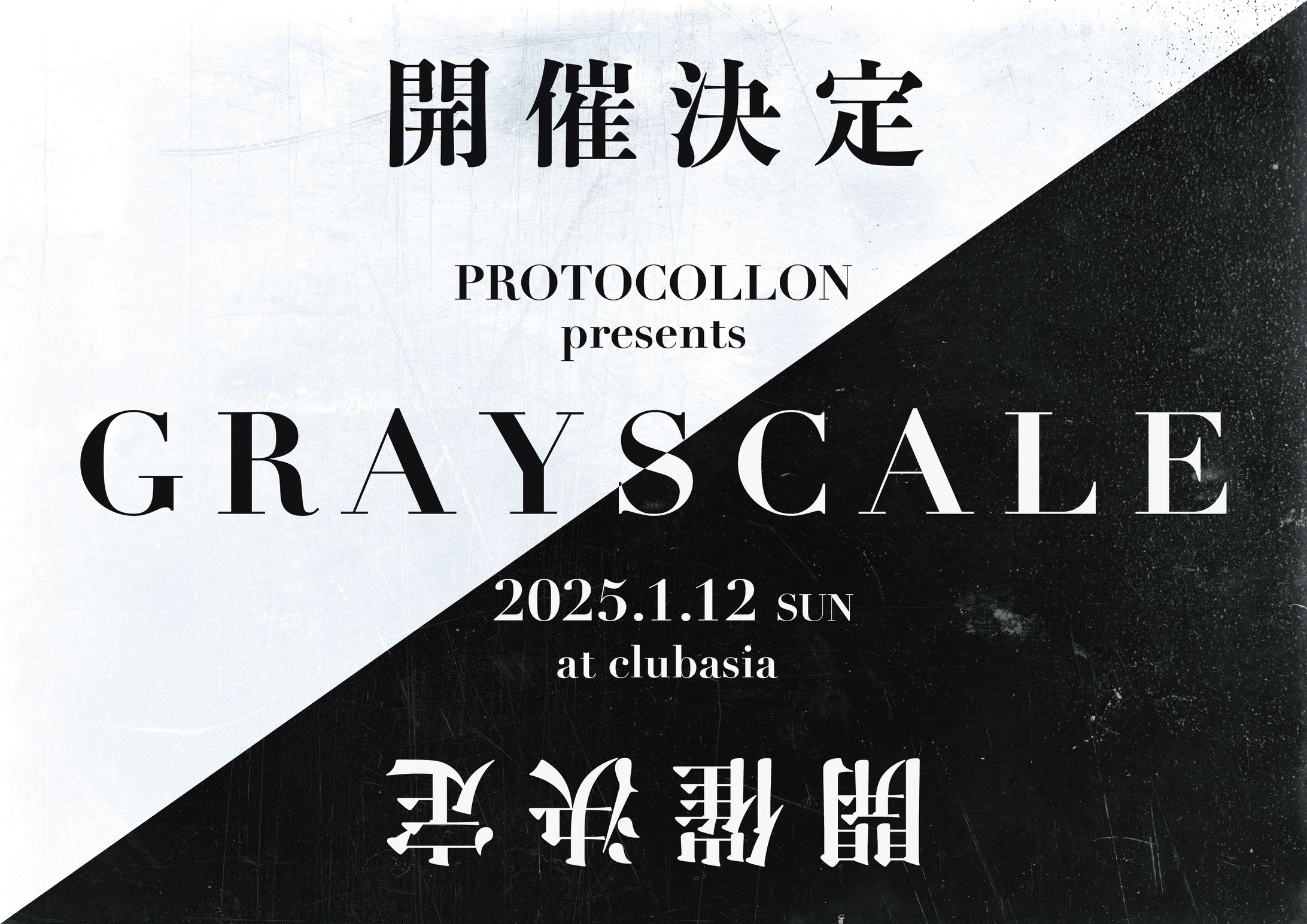 "GRAYSCALE" 告知画像制作-1