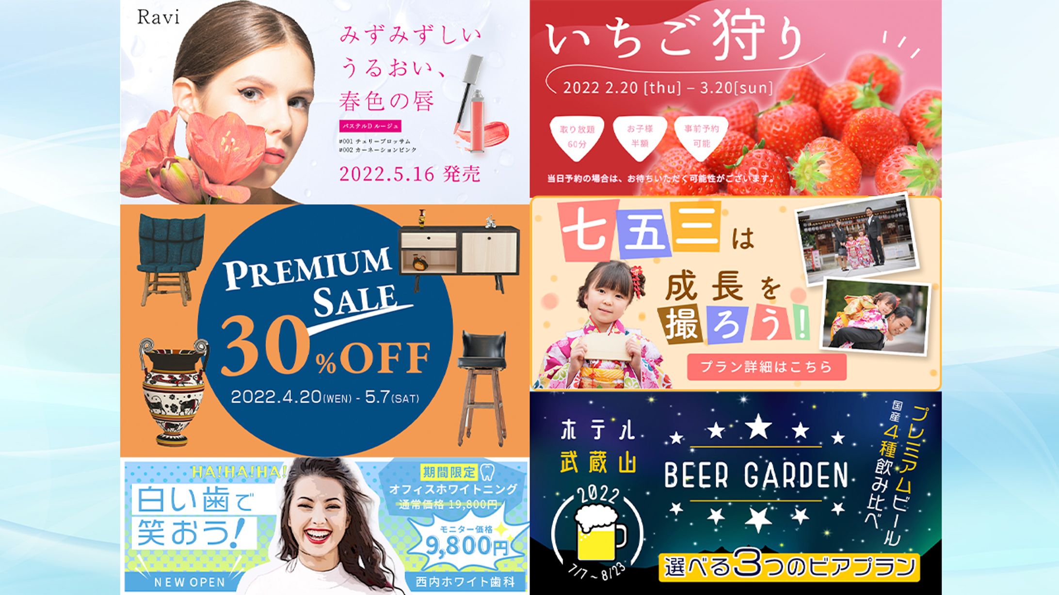 バナーデザイン-1