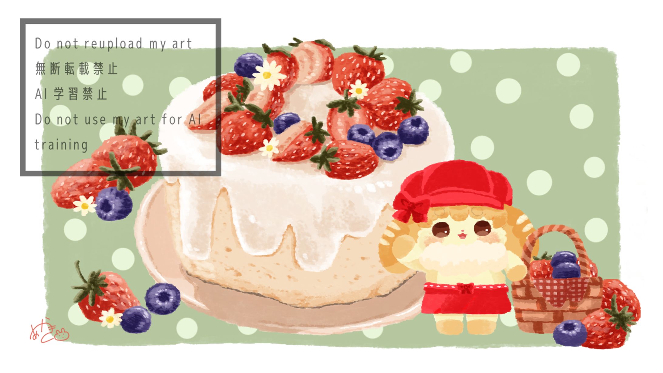 イチゴのケーキ  ぱんのこむぎさん-1