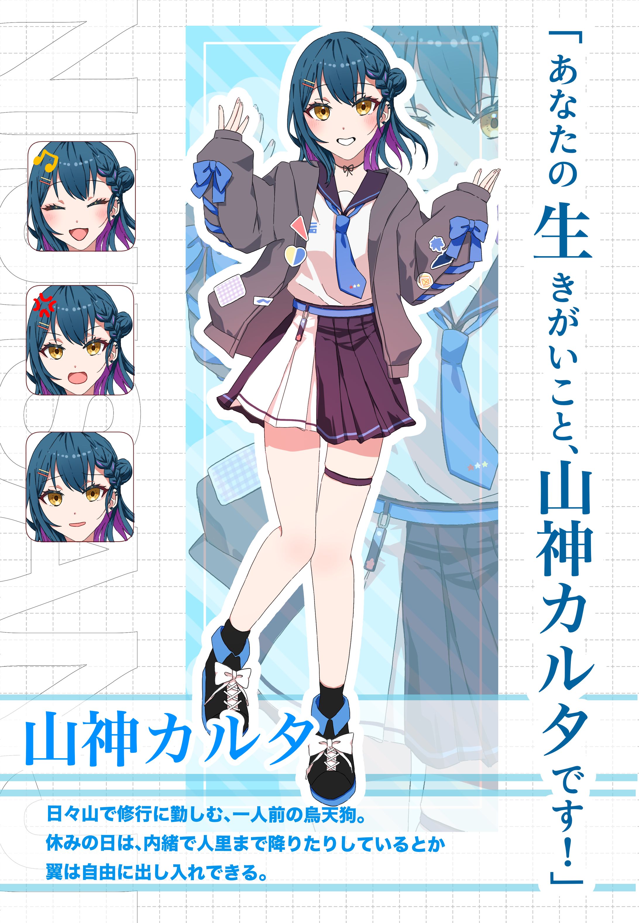 ファンアート　山神カルタ　ゲーム風画面-1