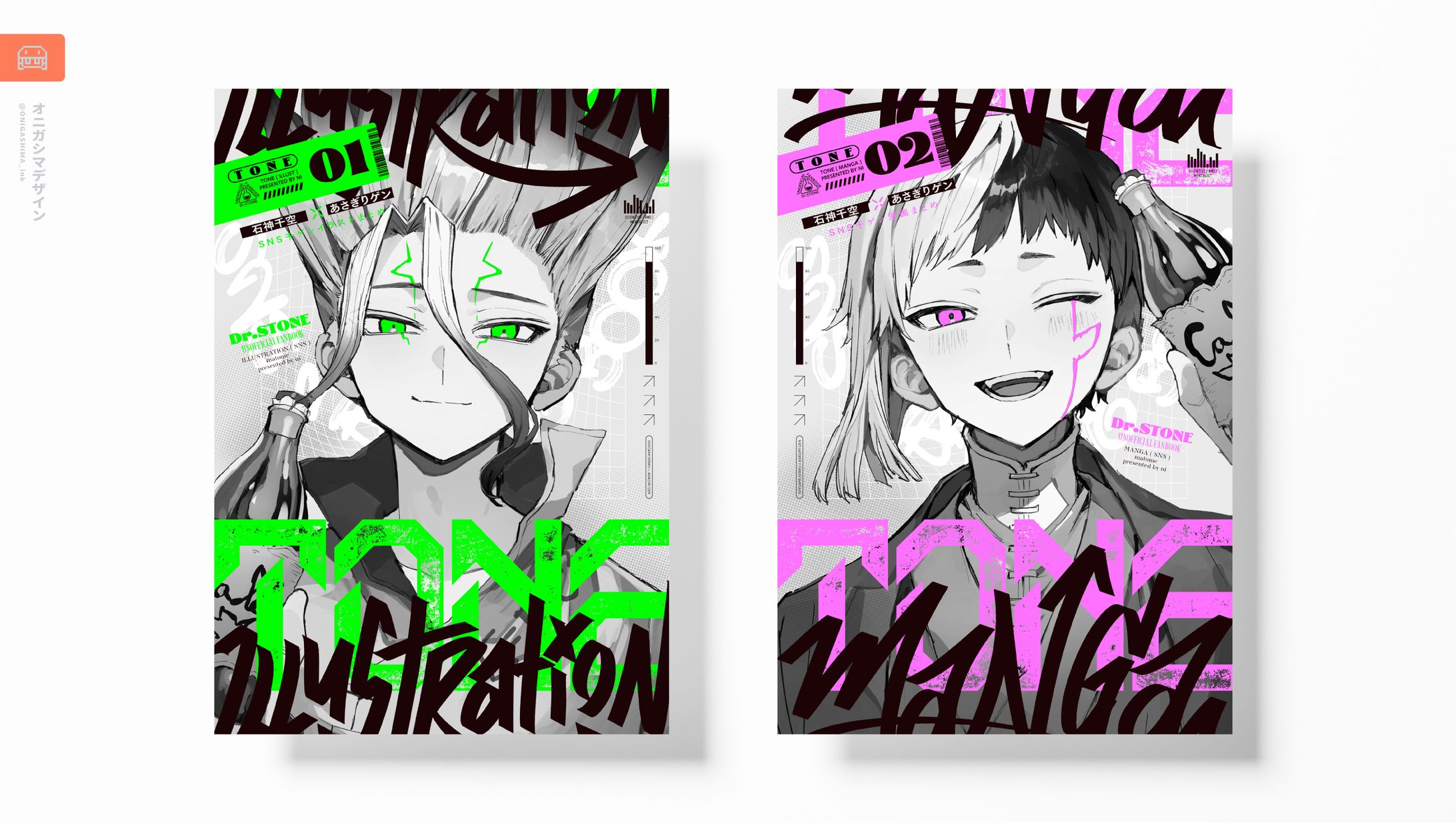 同人誌デザイン-1