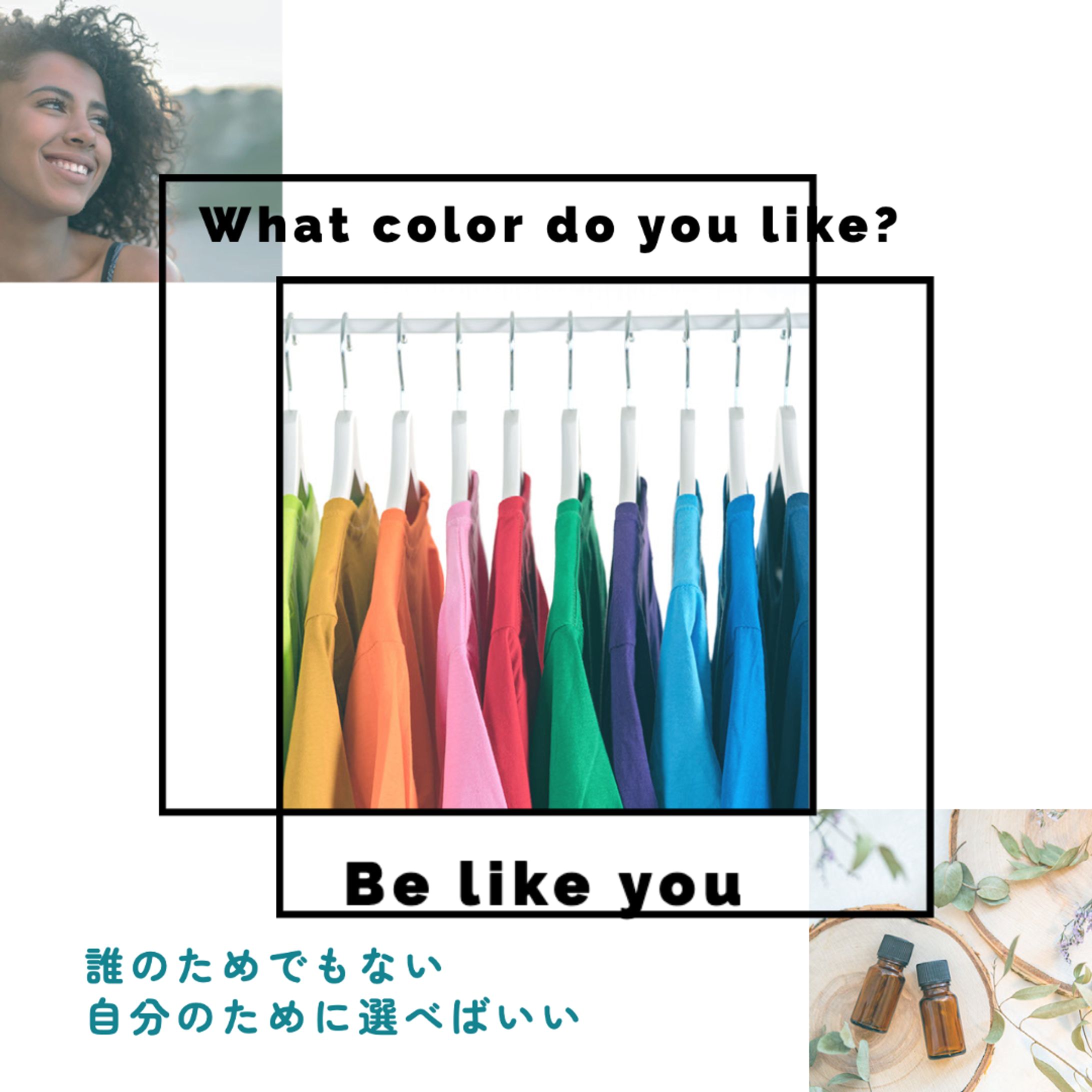 Be like you-1