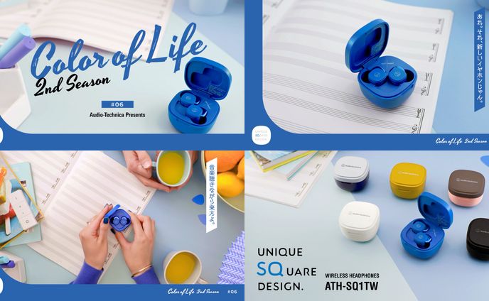 audio-technica「Color of Life 2nd Season」ムービー