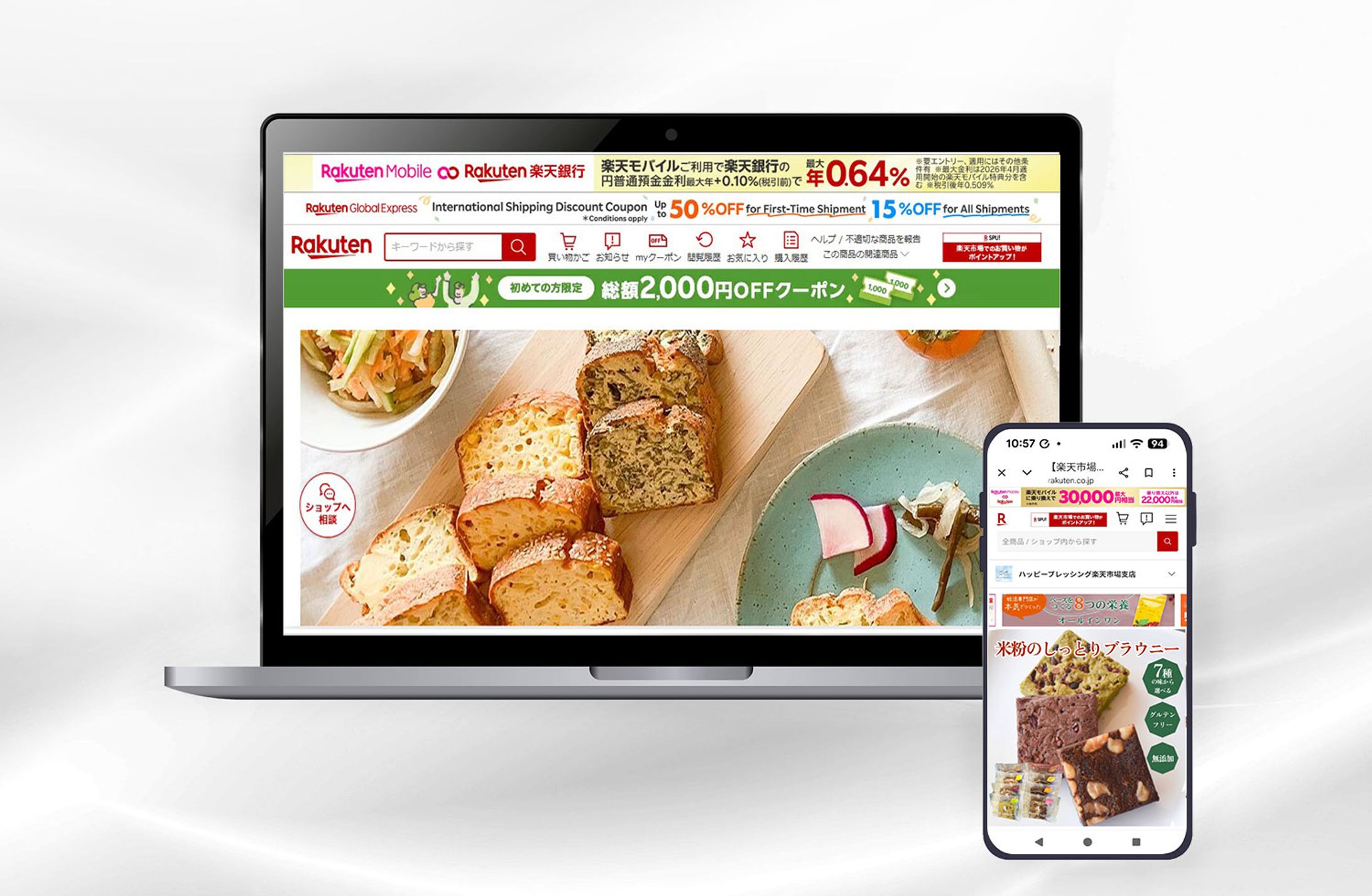 【EC商品画像/楽天】-1