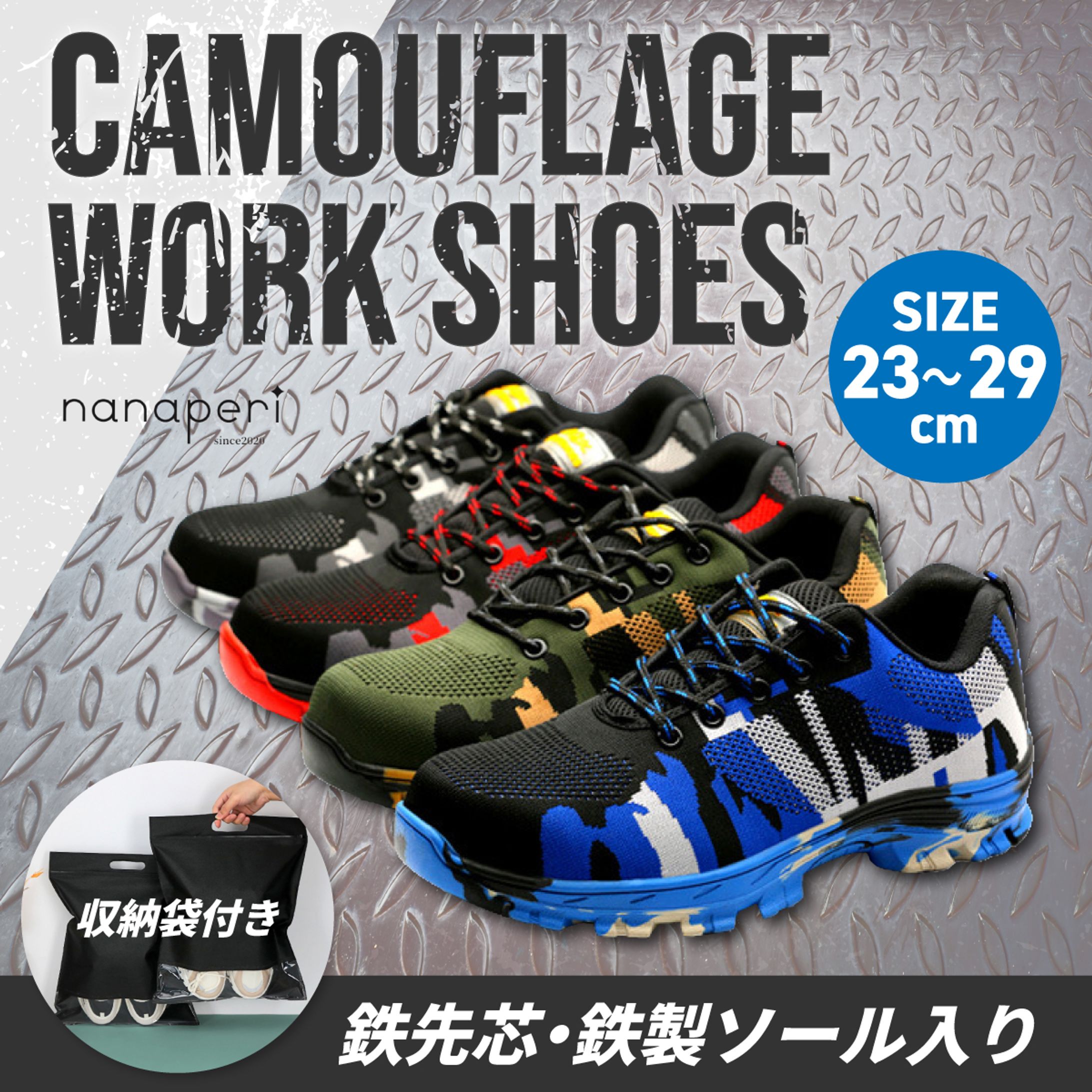 【Amazon 】【制作実績】スニーカー-1