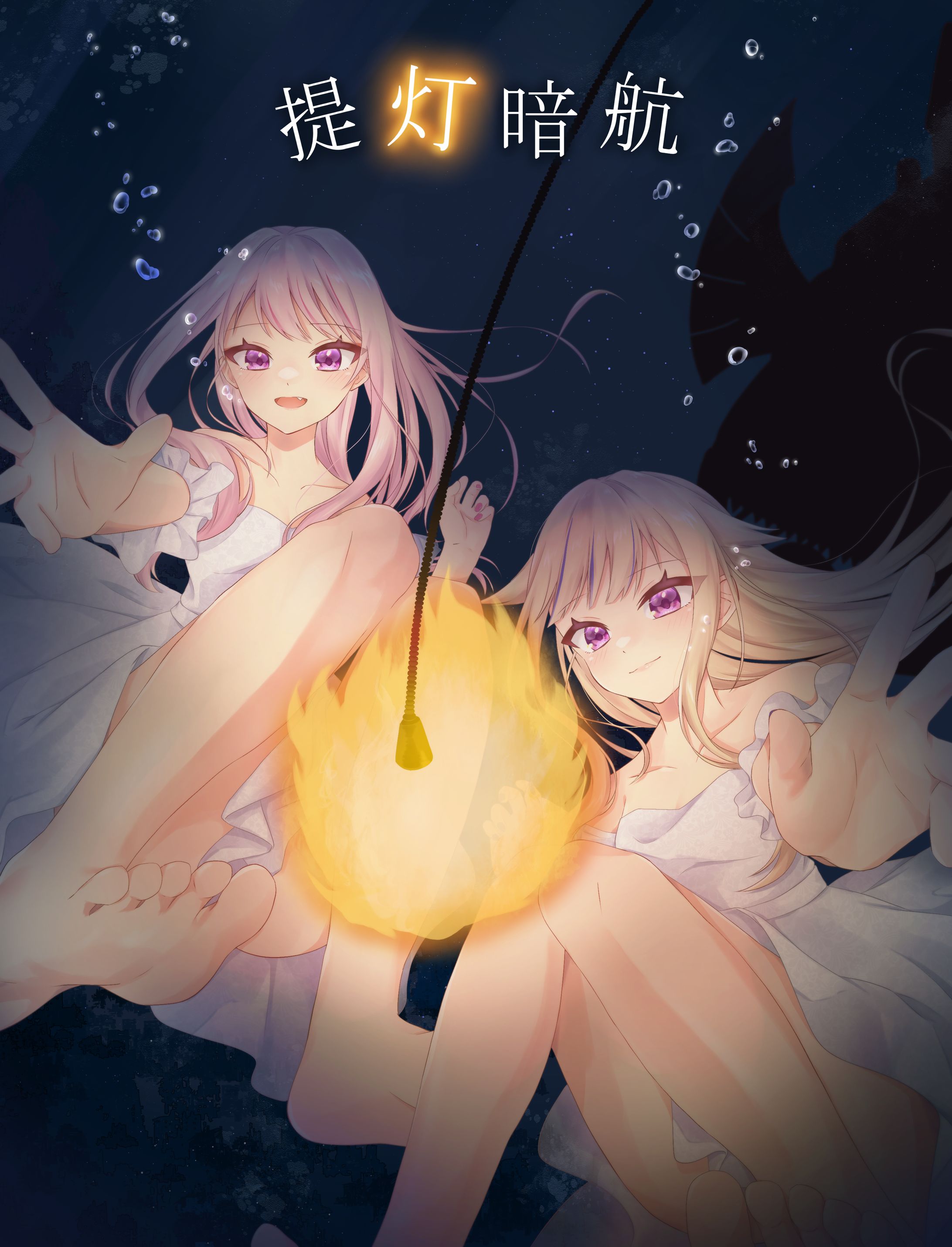 二次創作<HIMEHINA>-1
