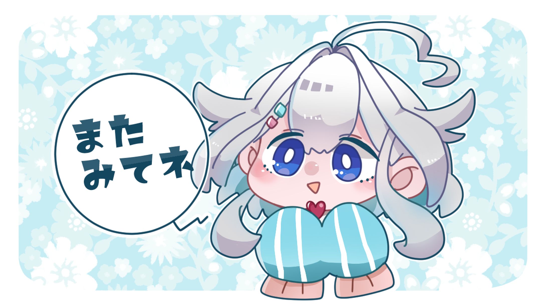 配信エンドカード（浅海ごまふ様）-1