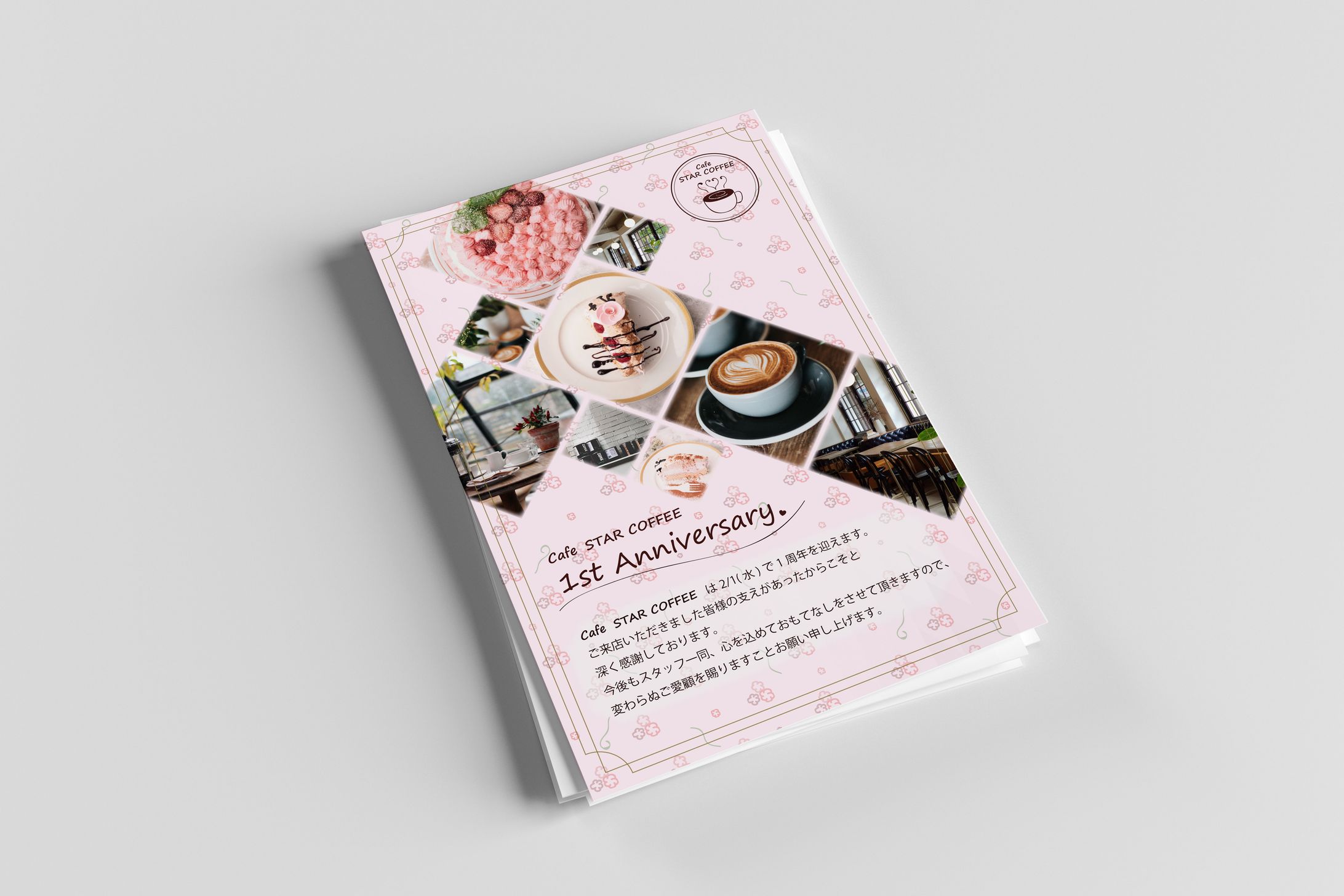 カフェ1周年謝恩DM [課題制作]-1