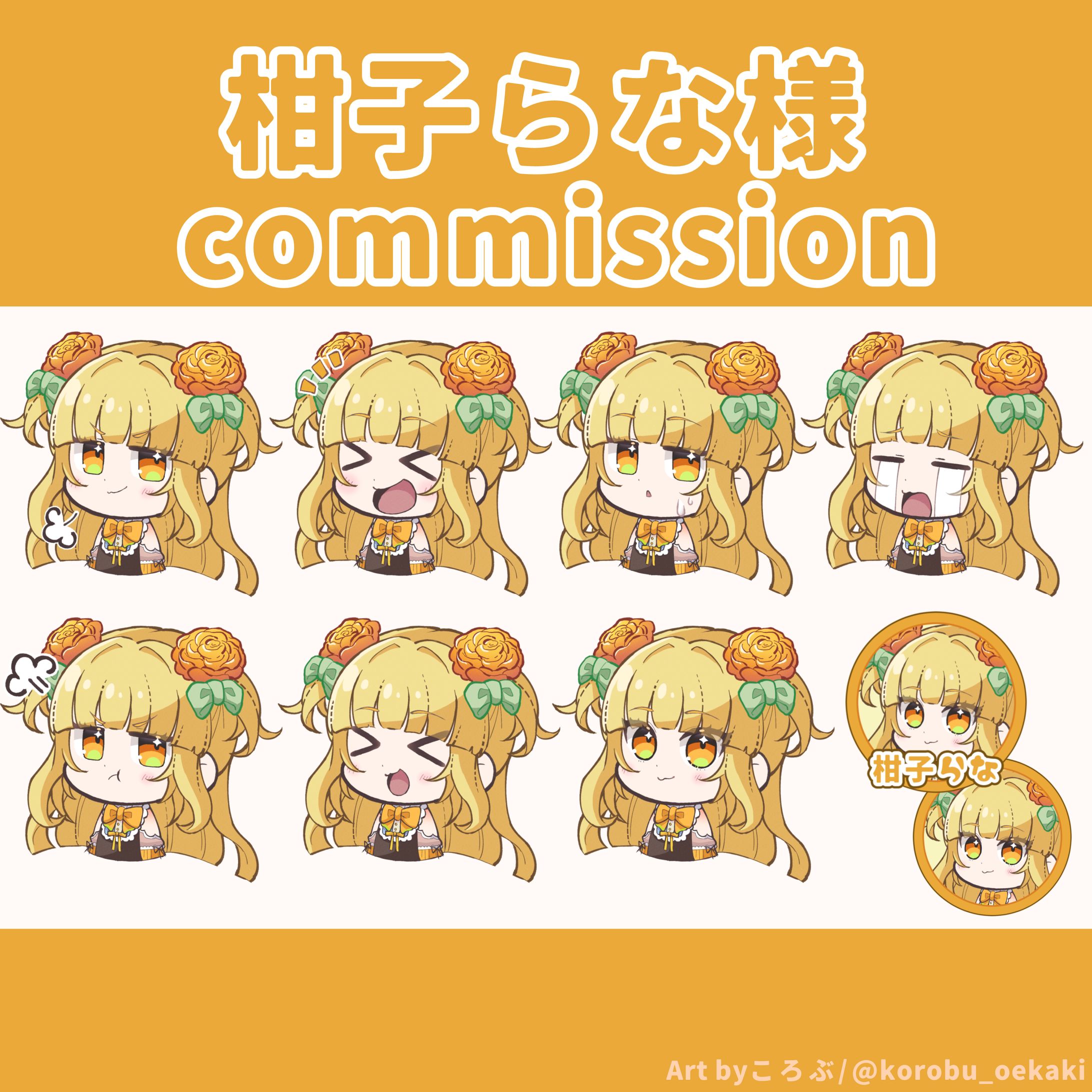 2025　SDテンプレスタンプ-1